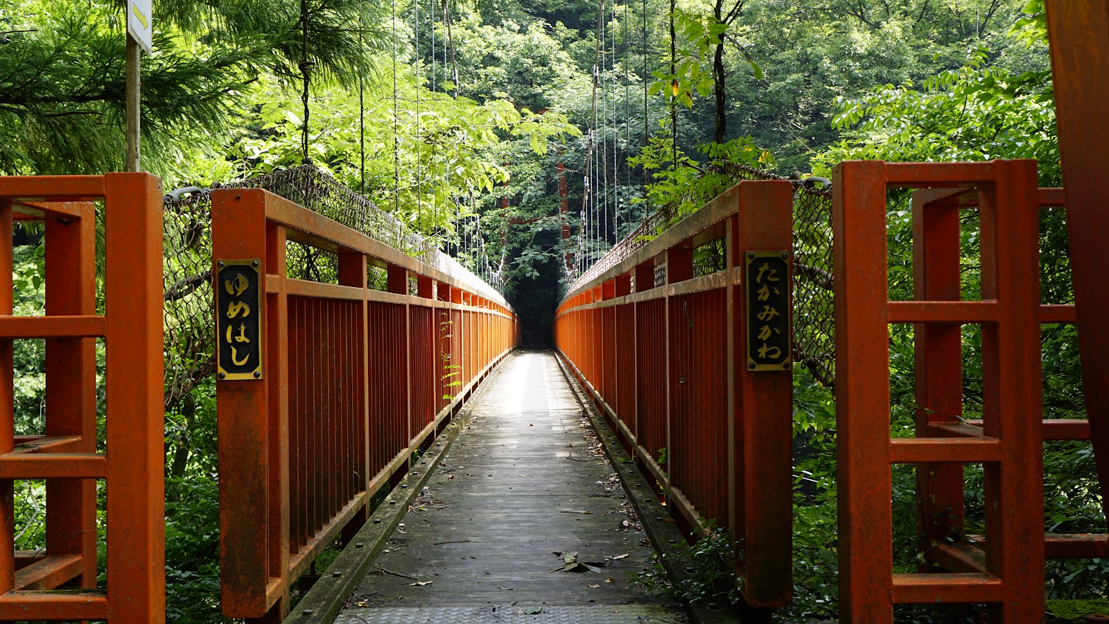 Khu cắm trại Higashiyoshino