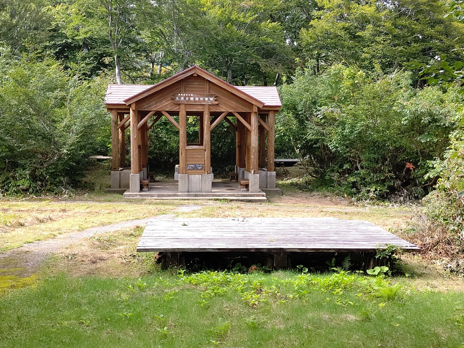 Ooshimizu Enchi Campground