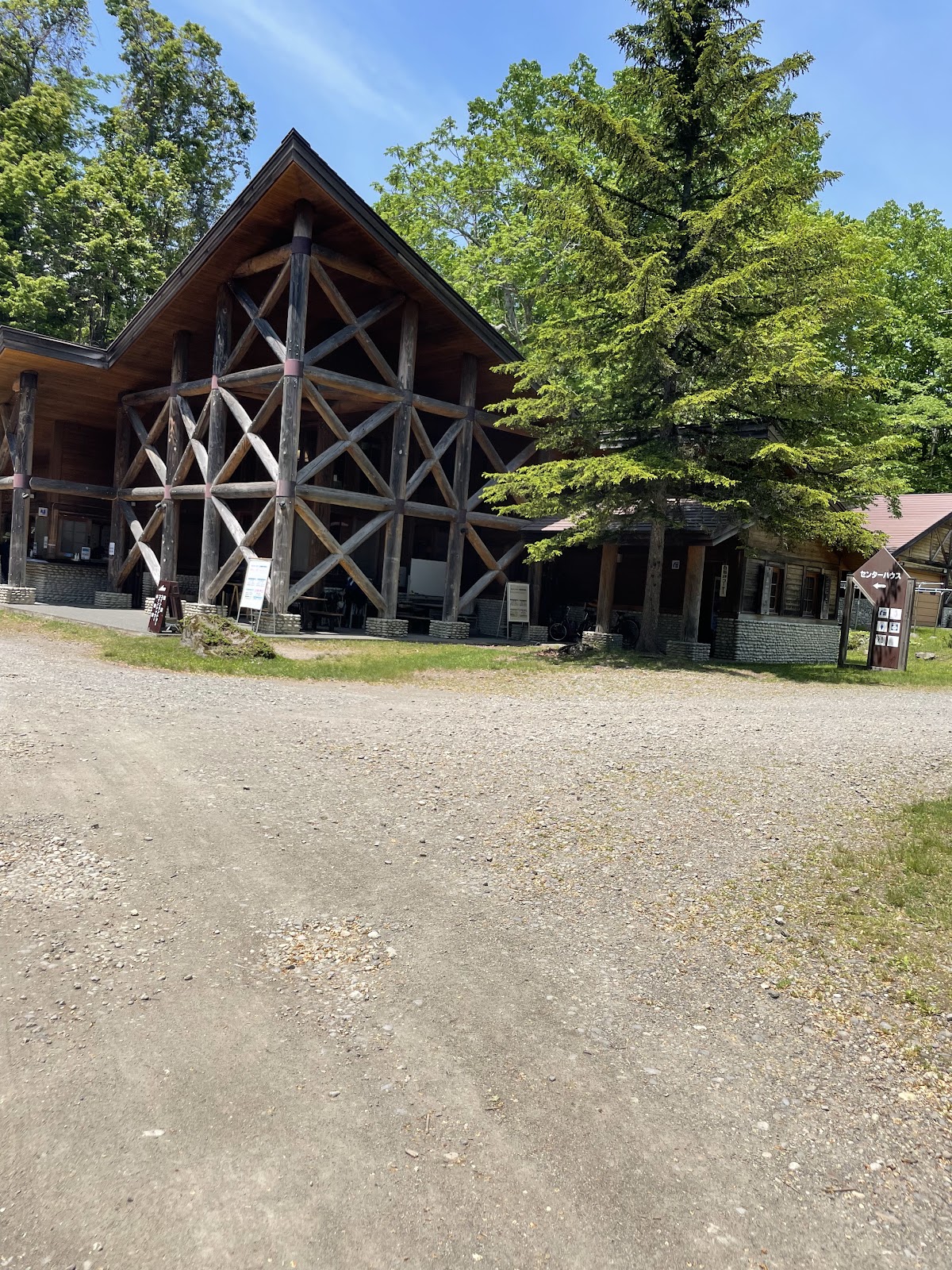 Bifue Campground Kanrinin Jimusho