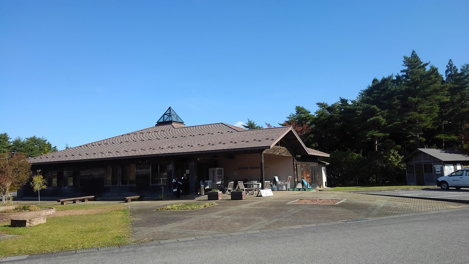 Rừng Ishikawaken Kenkou