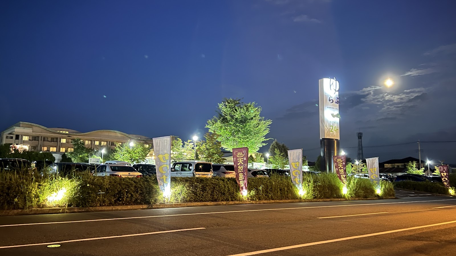 Công viên RV Yurabu Kiryuu Mise