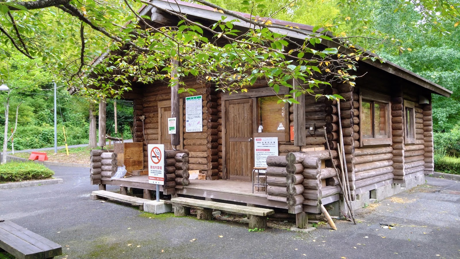 Iwami Chouritsu Choumin Ikoi Làng