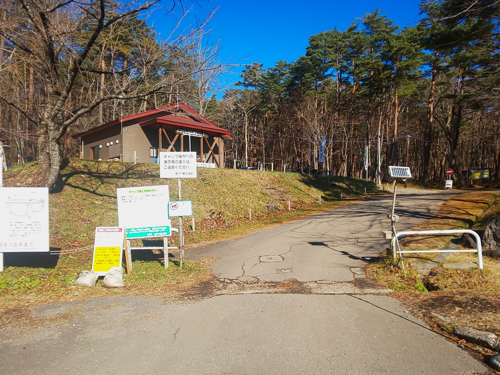 Sou No Sawa Campground