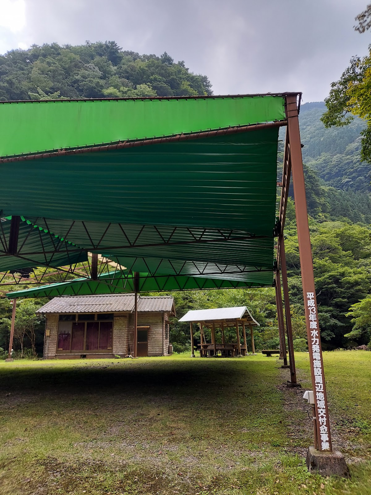 Khu cắm trại Gion Taki