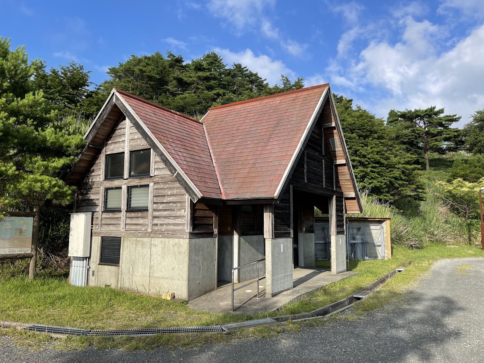 Khu cắm trại Shiki Mihara Sukoyaka Rừng