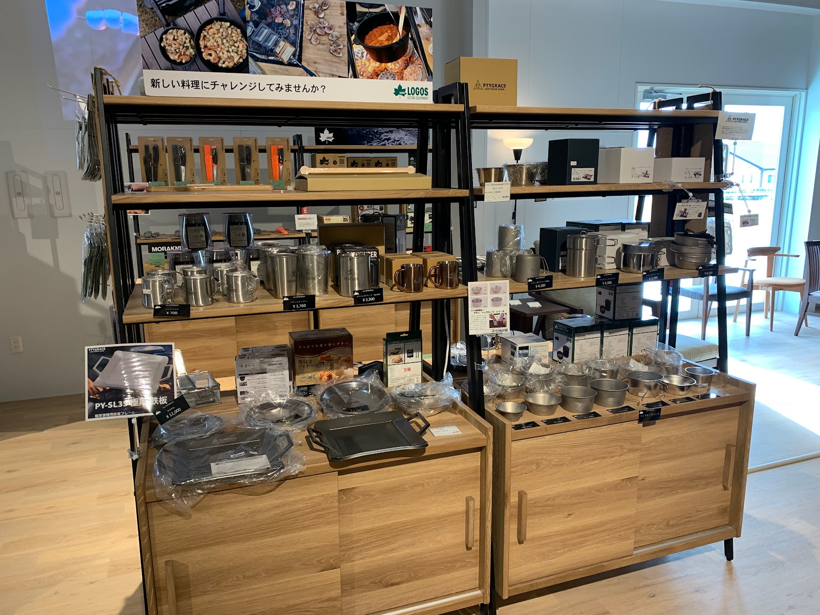 Khu cắm trại Yamato Làng Takkuinteria