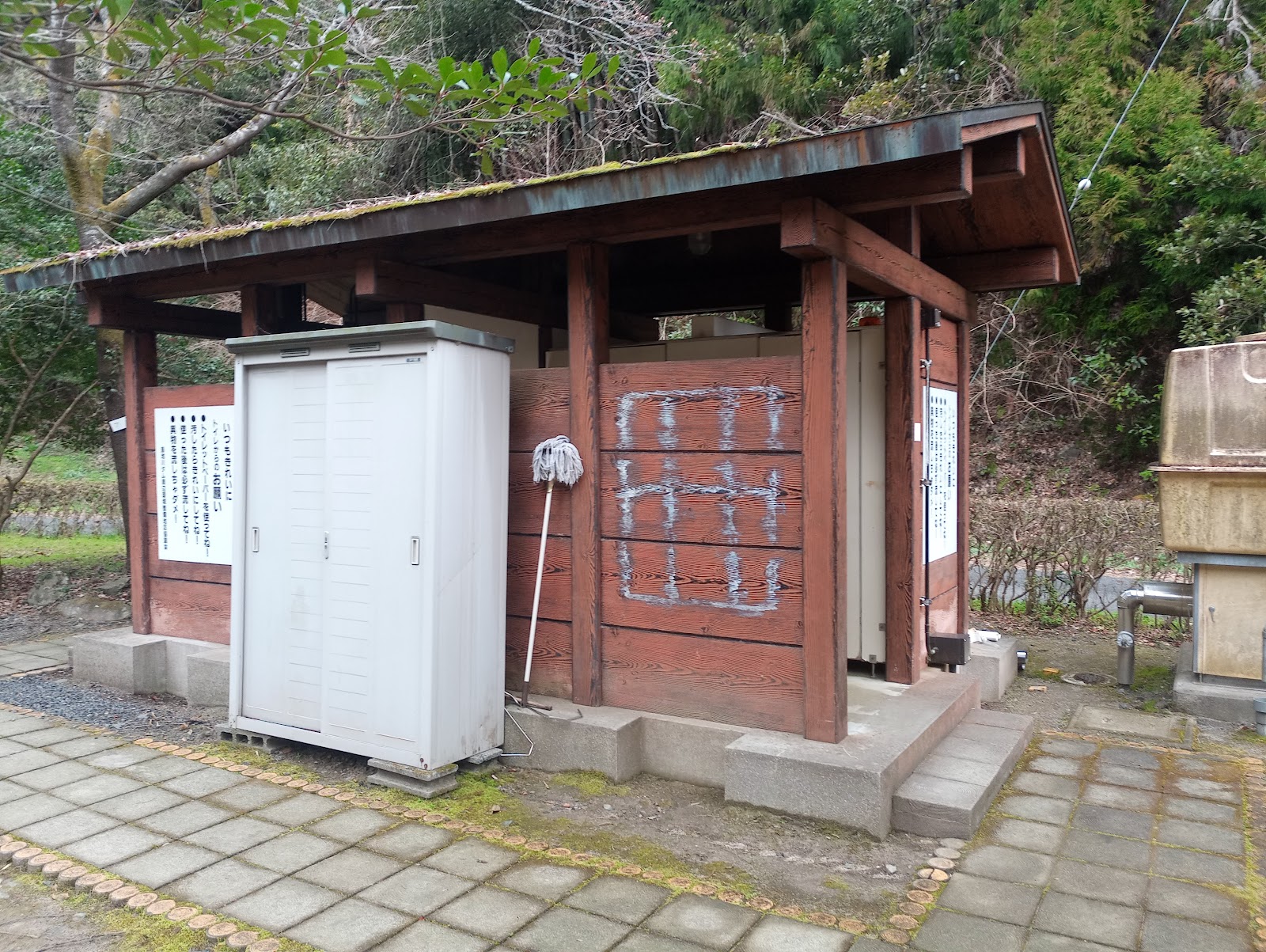 Shinpei Ke Hara Park Campground