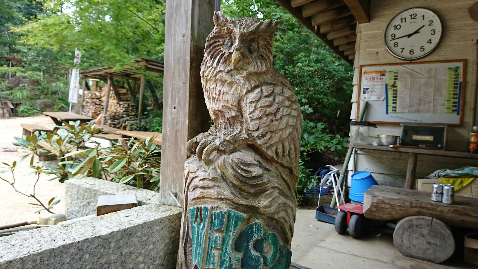 Khu cắm trại Tomoaki Chaya