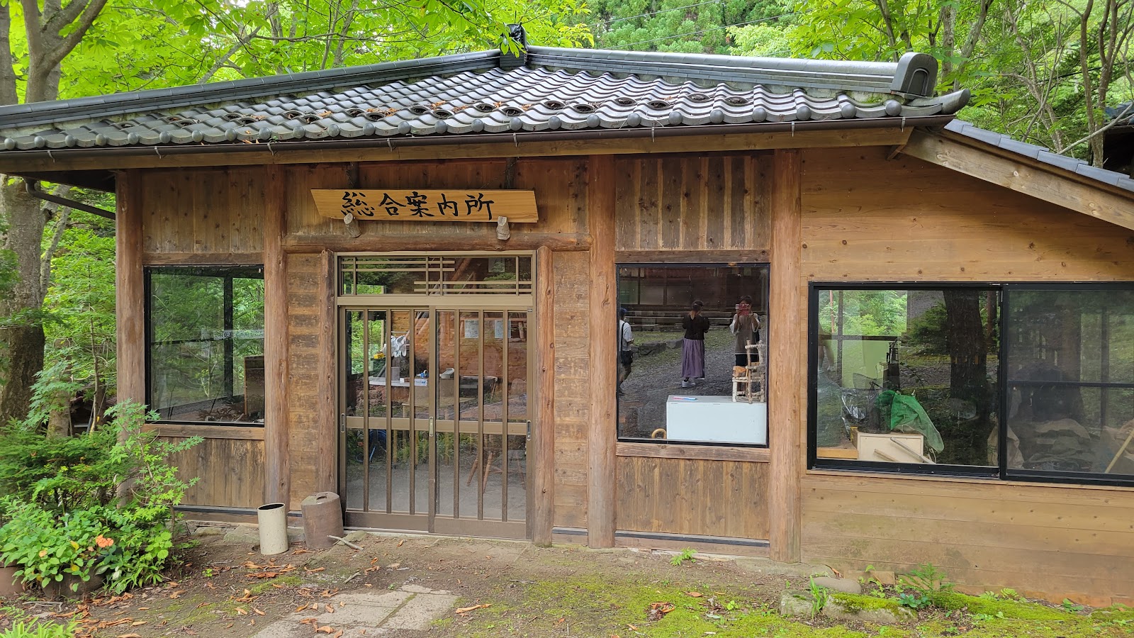 Musou Teien Komorebi