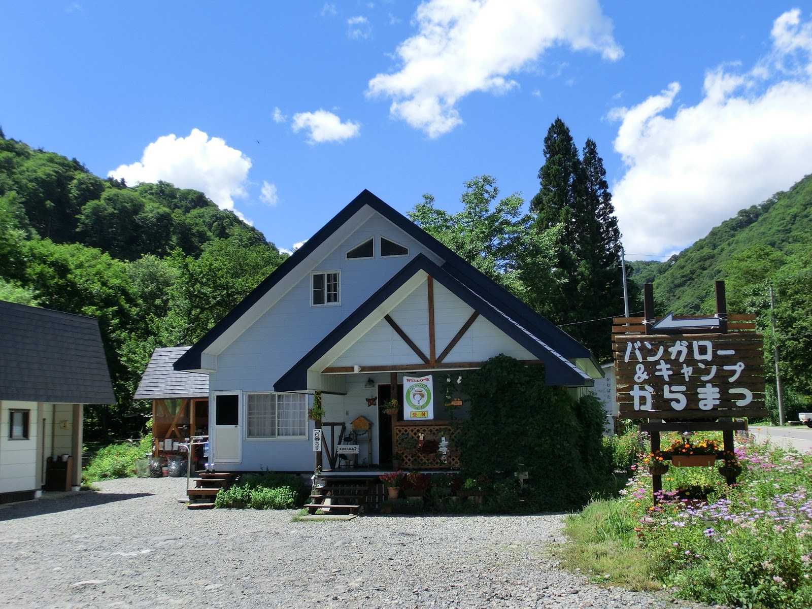 Bungalow & Cắm trại Karamatsu