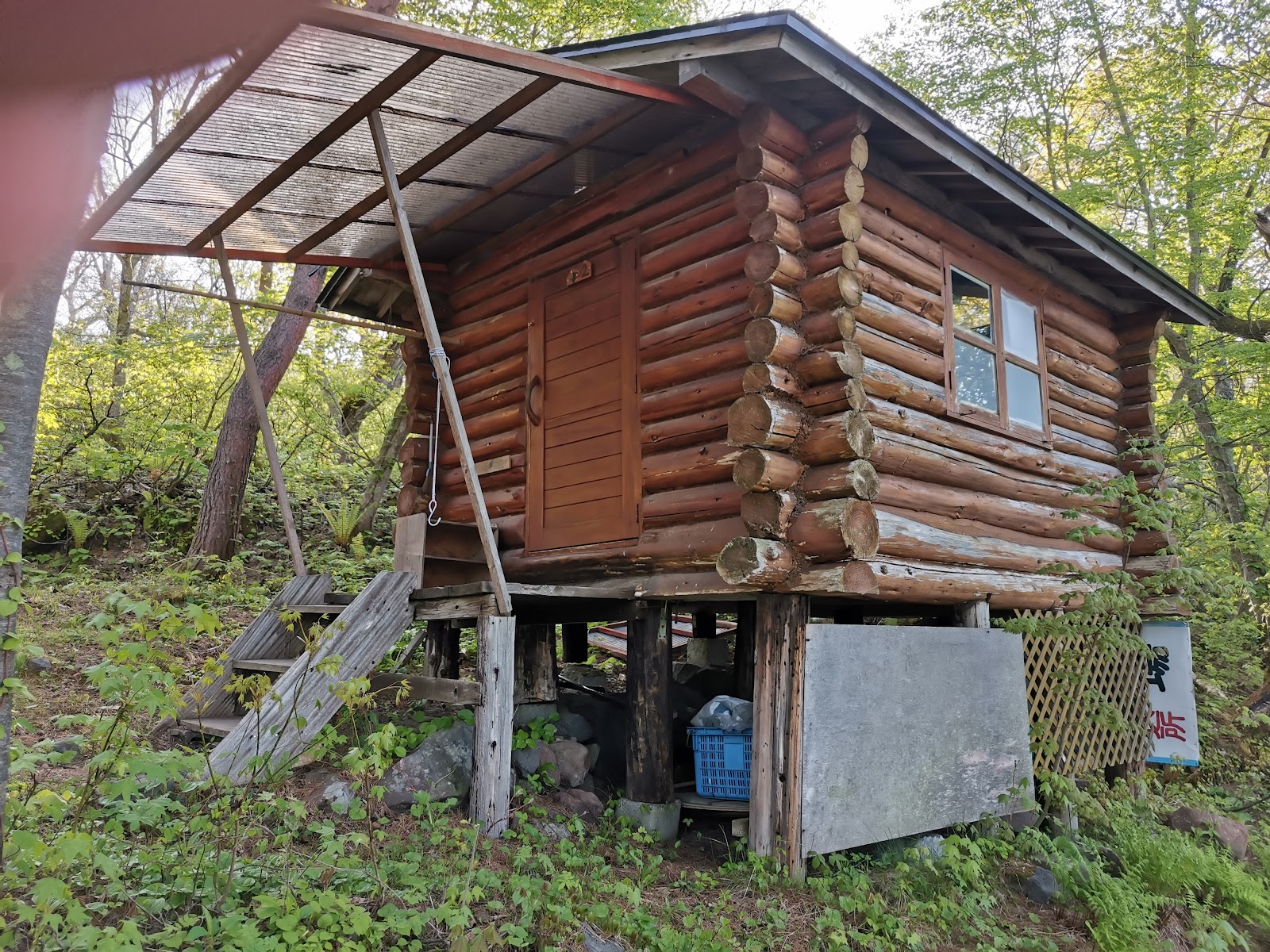 Khu cắm trại Matsubara