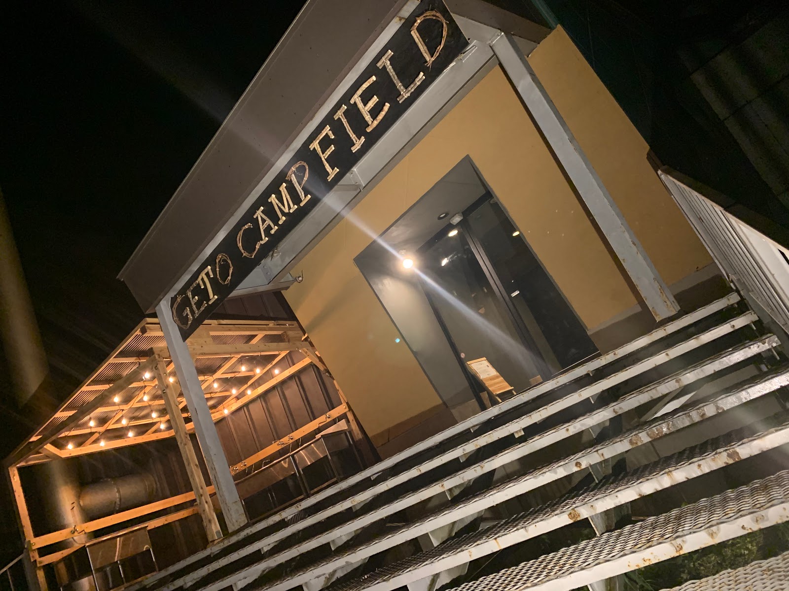 Cắm trại GETO CAMPFIELD｜Natsu Abura Fiirudo