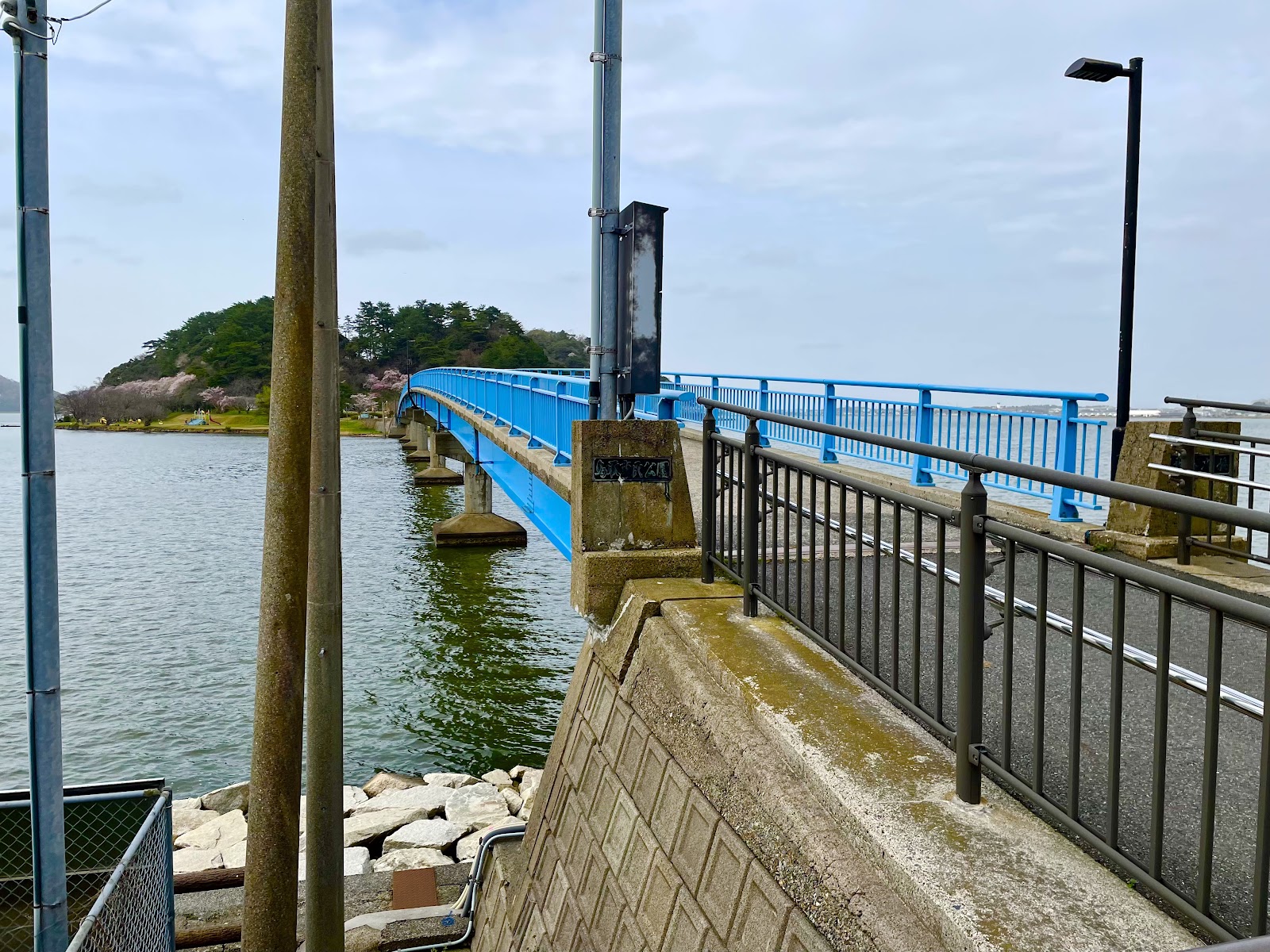 Khu cắm trại Aoshima