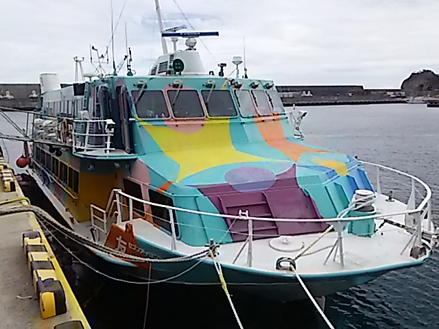 Kouzu Shima Tamokuteki Quảng trường