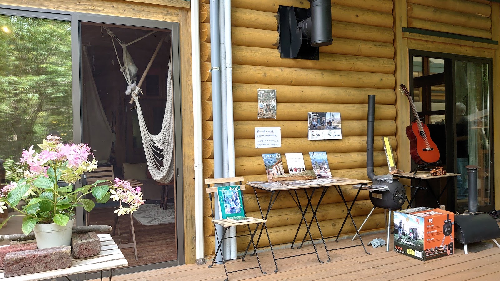 Chiba Finrando Forest Sanbu Honten