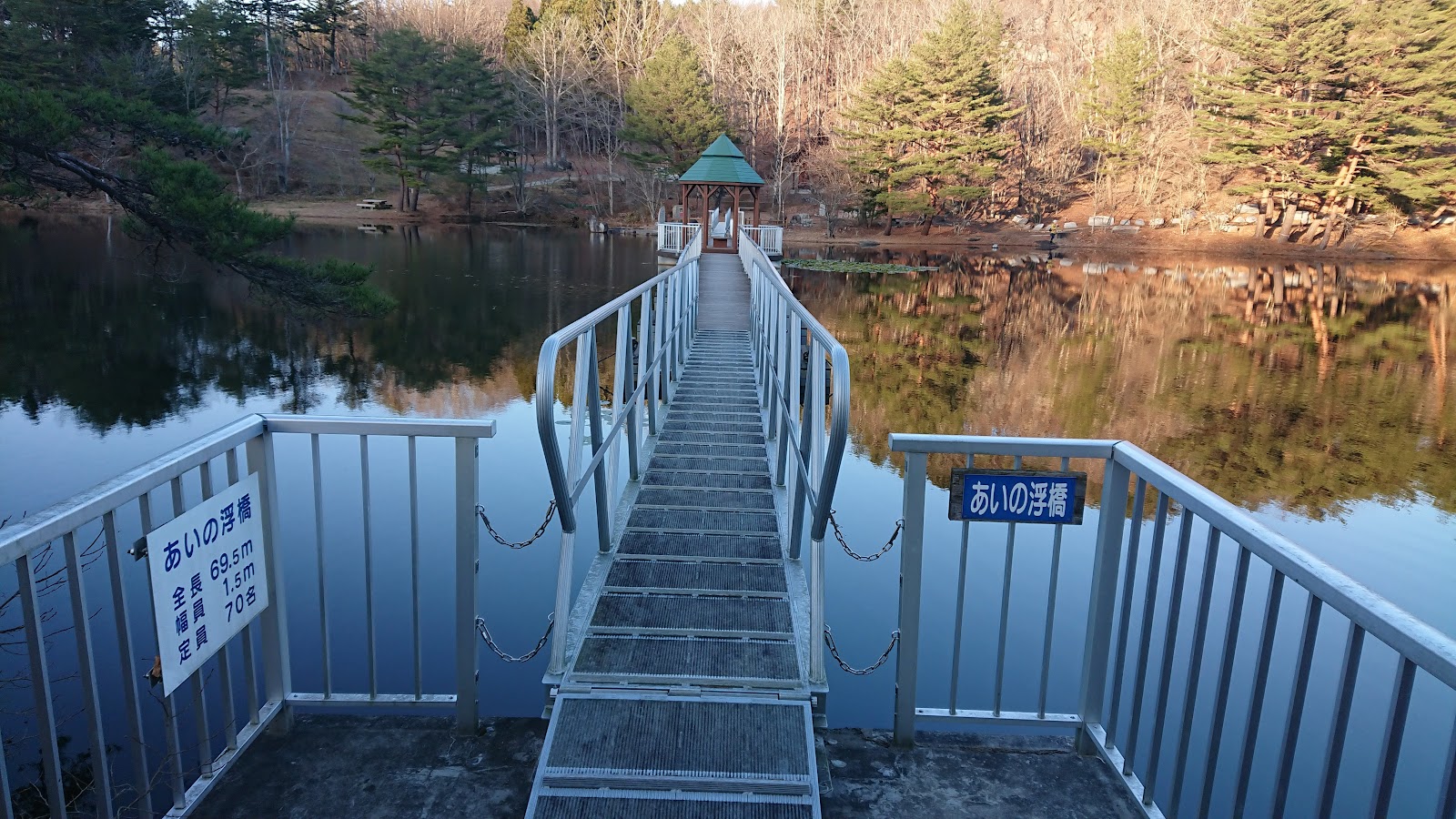 Khu cắm trại xe hơi Aino Sawa