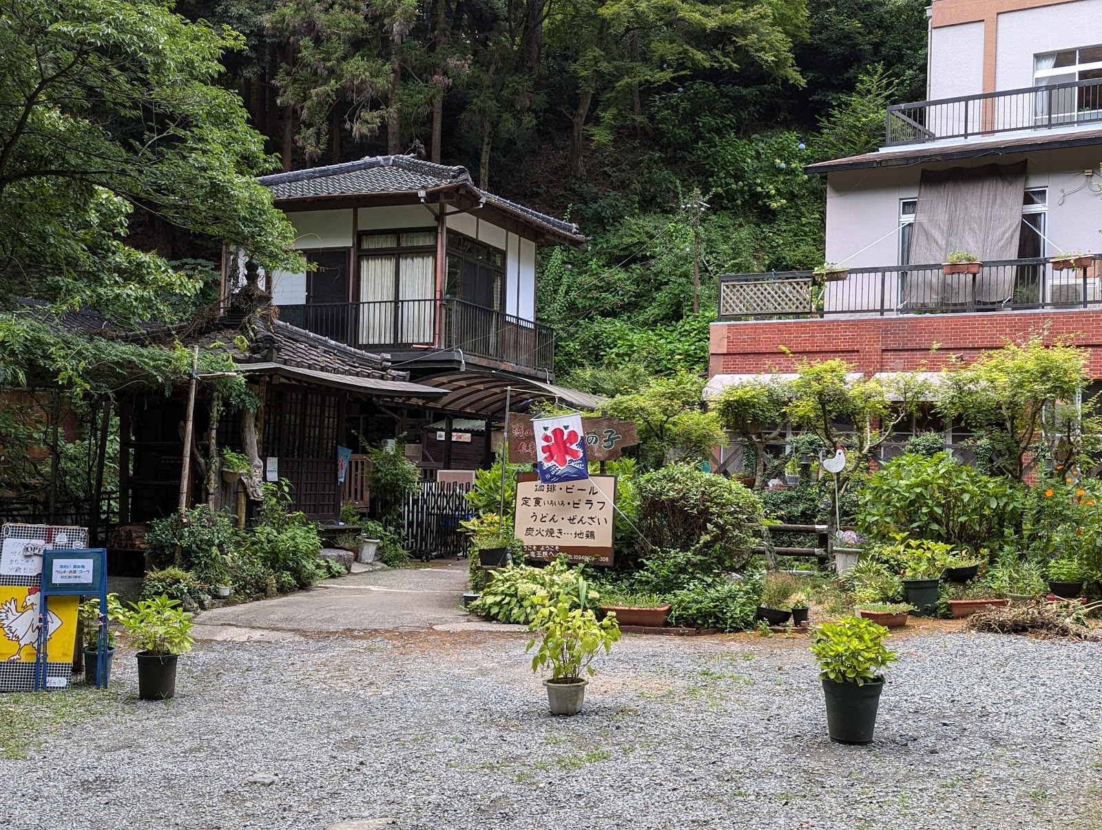 Cắm trại Ryuuou Kyou Mura