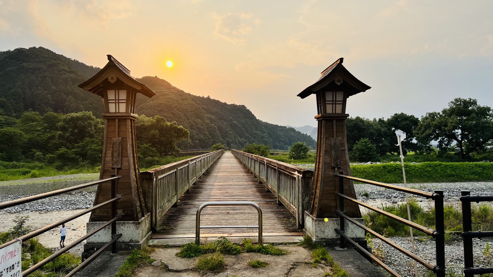 Khu cắm trại xe hơi Deai Rừng Sougou Công viên