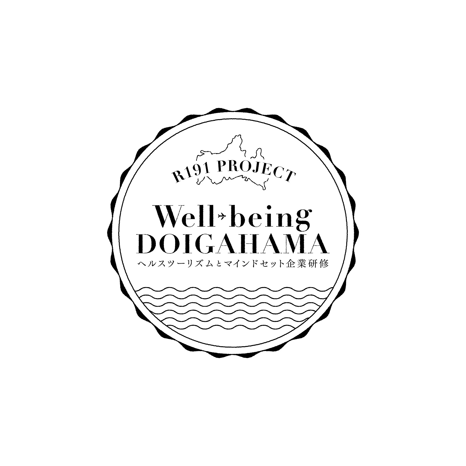 Well - Being DOIGAHAMA