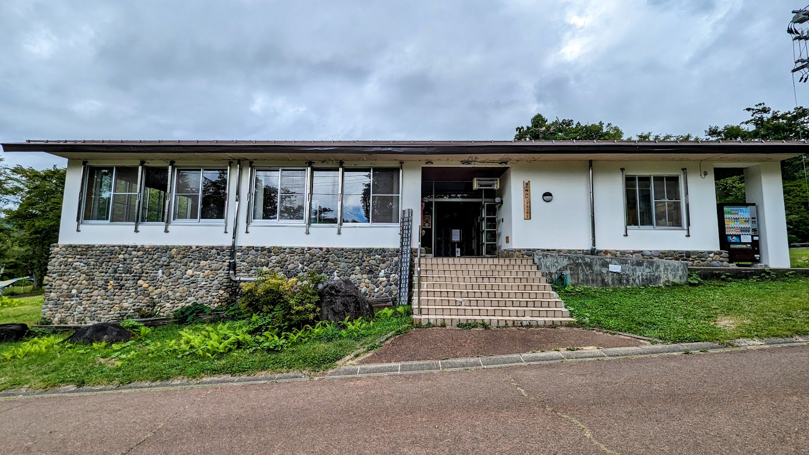 Sasa Ke Mine Campground