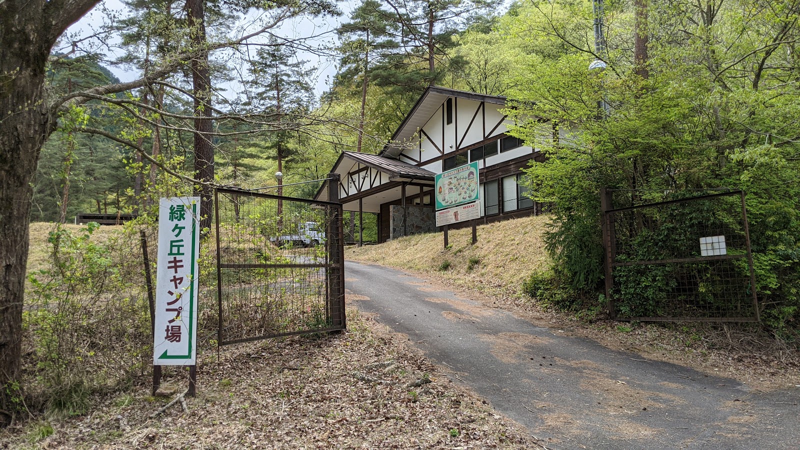 Midorigaoka Campground