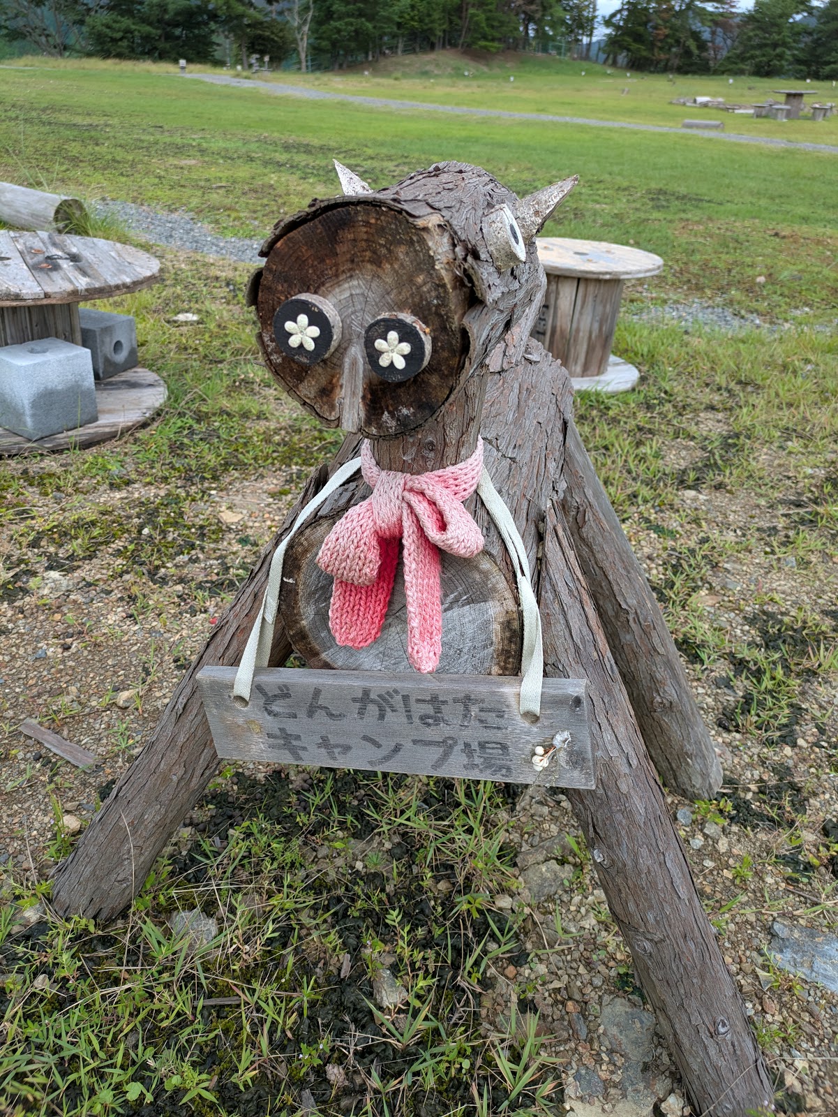 Khu cắm trại Dongahata