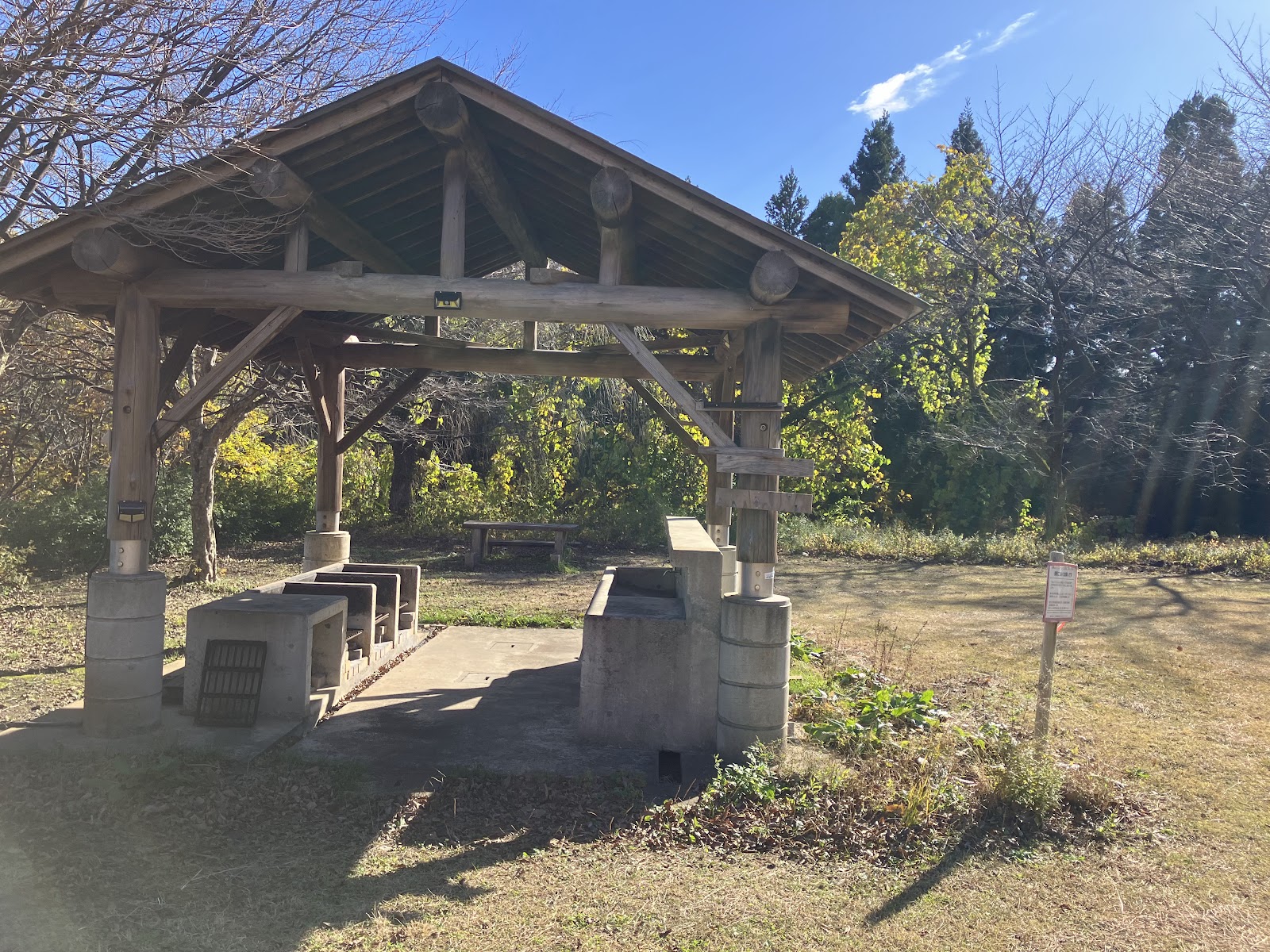 Hachimori Yama Rekurieeshon Plaza