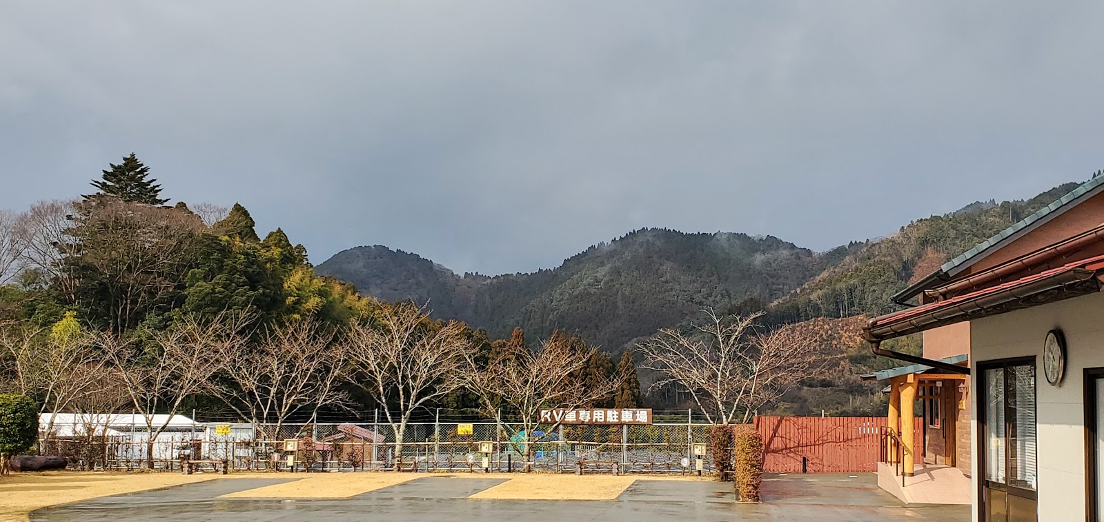 Khu cắm trại xe hơi inTakachiho