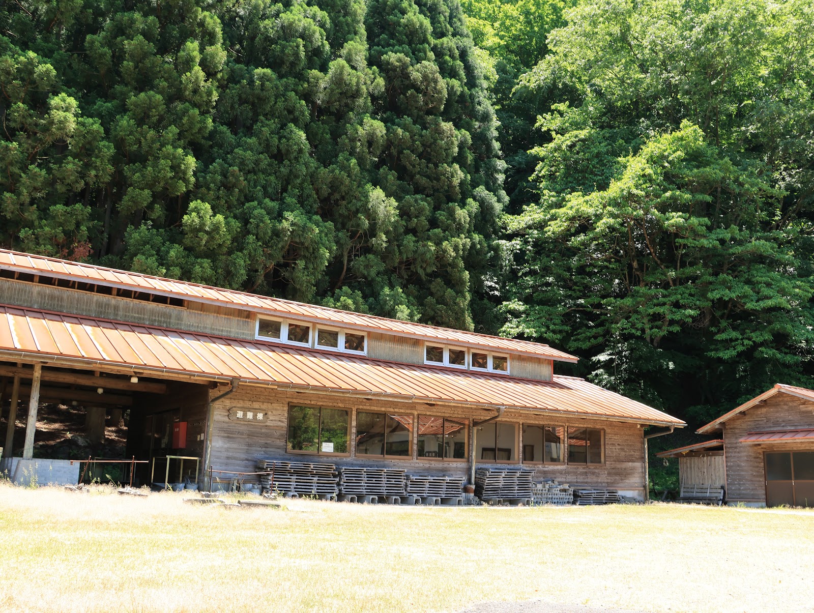 Youfu Shiritsu Asahiyama Yagaikatsudou Trung tâm