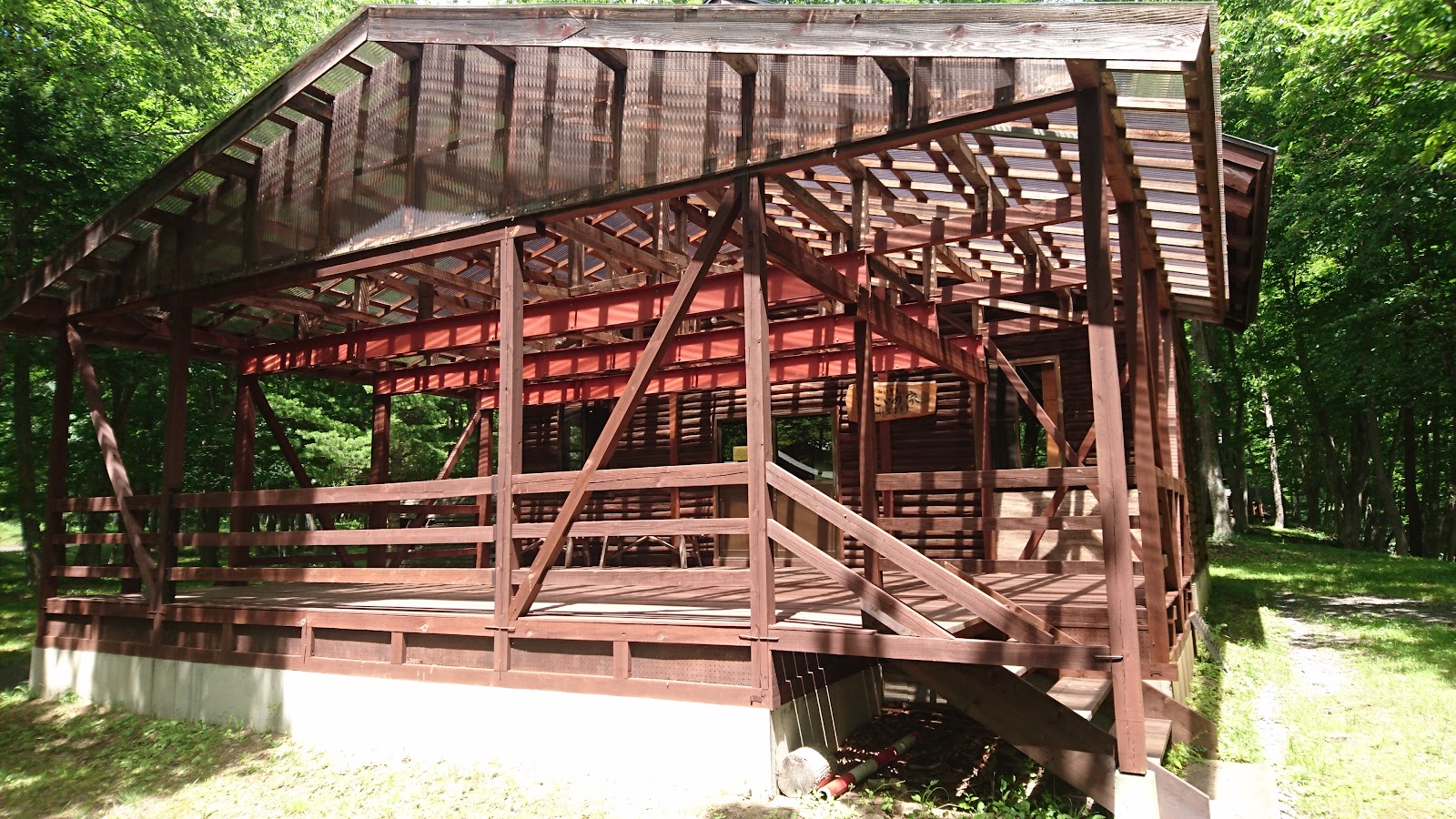 Koori Watari Kouryuu Shisetsu＆Yama Kodoneri Ikoino Ie