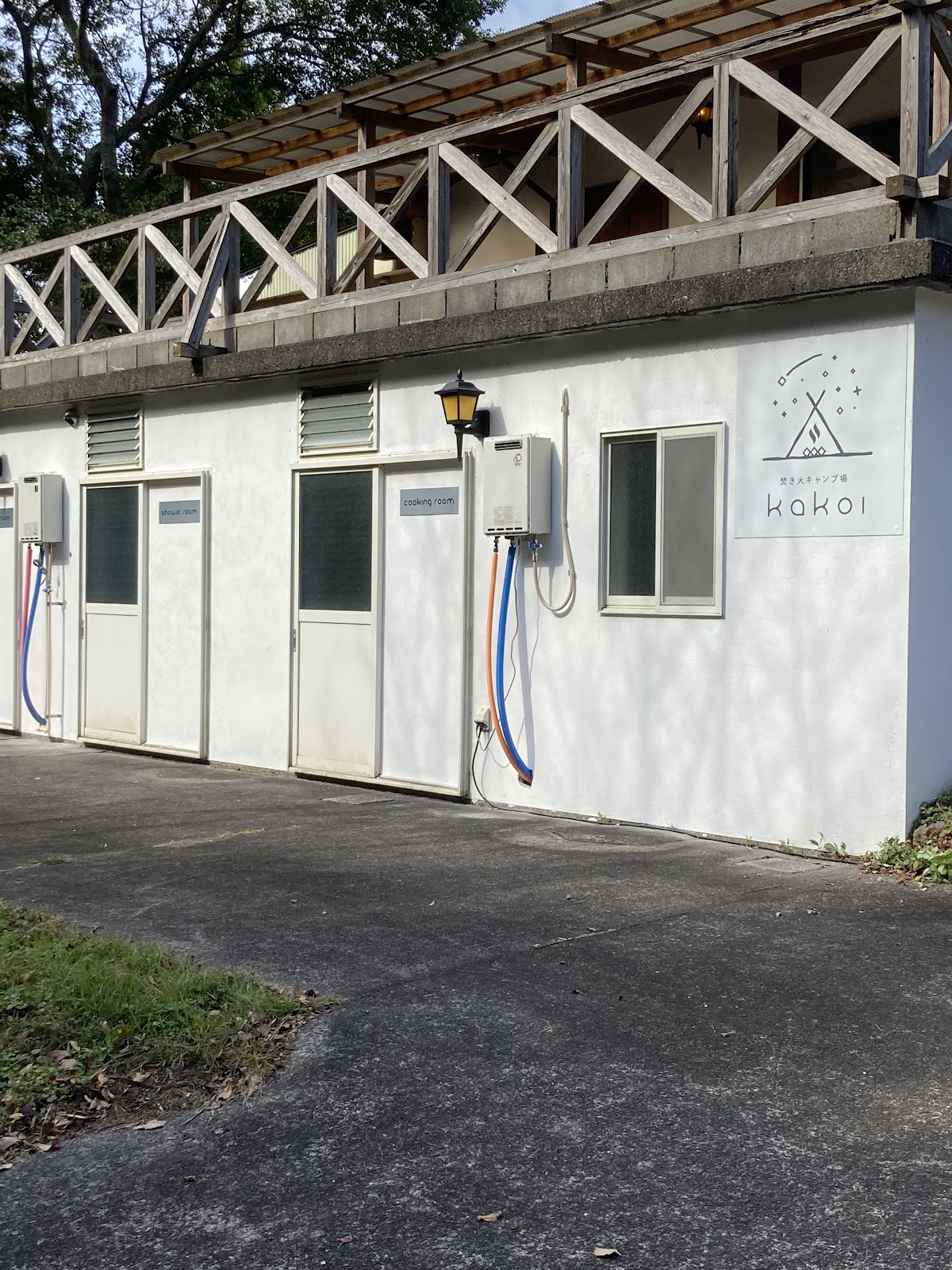 Khu cắm trại Taki Hi Kakoi