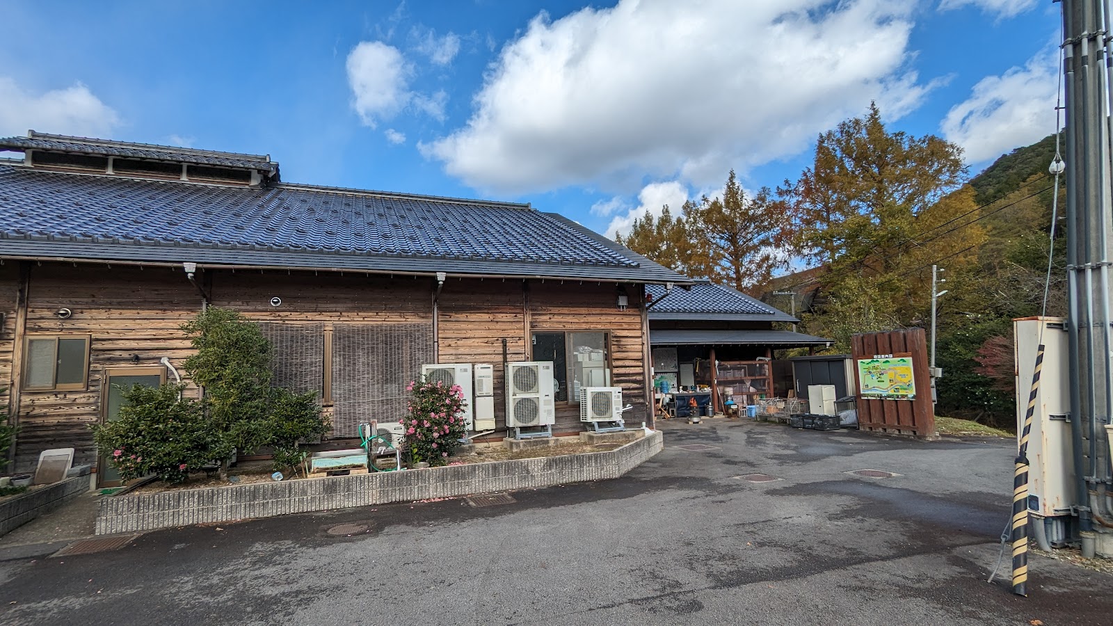 Cắm trại Roguhausu - No Ishi Ke Dou Kodai Mura