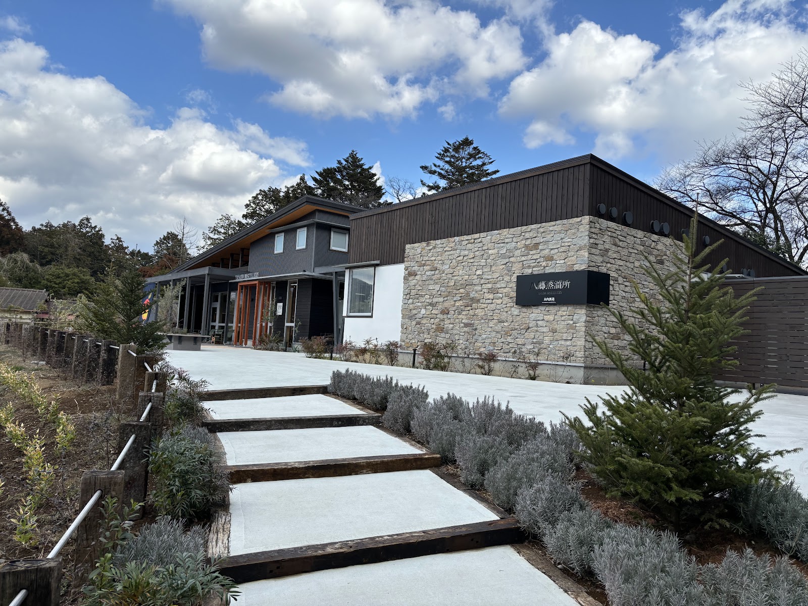 Khu cắm trại Yasato Rừng