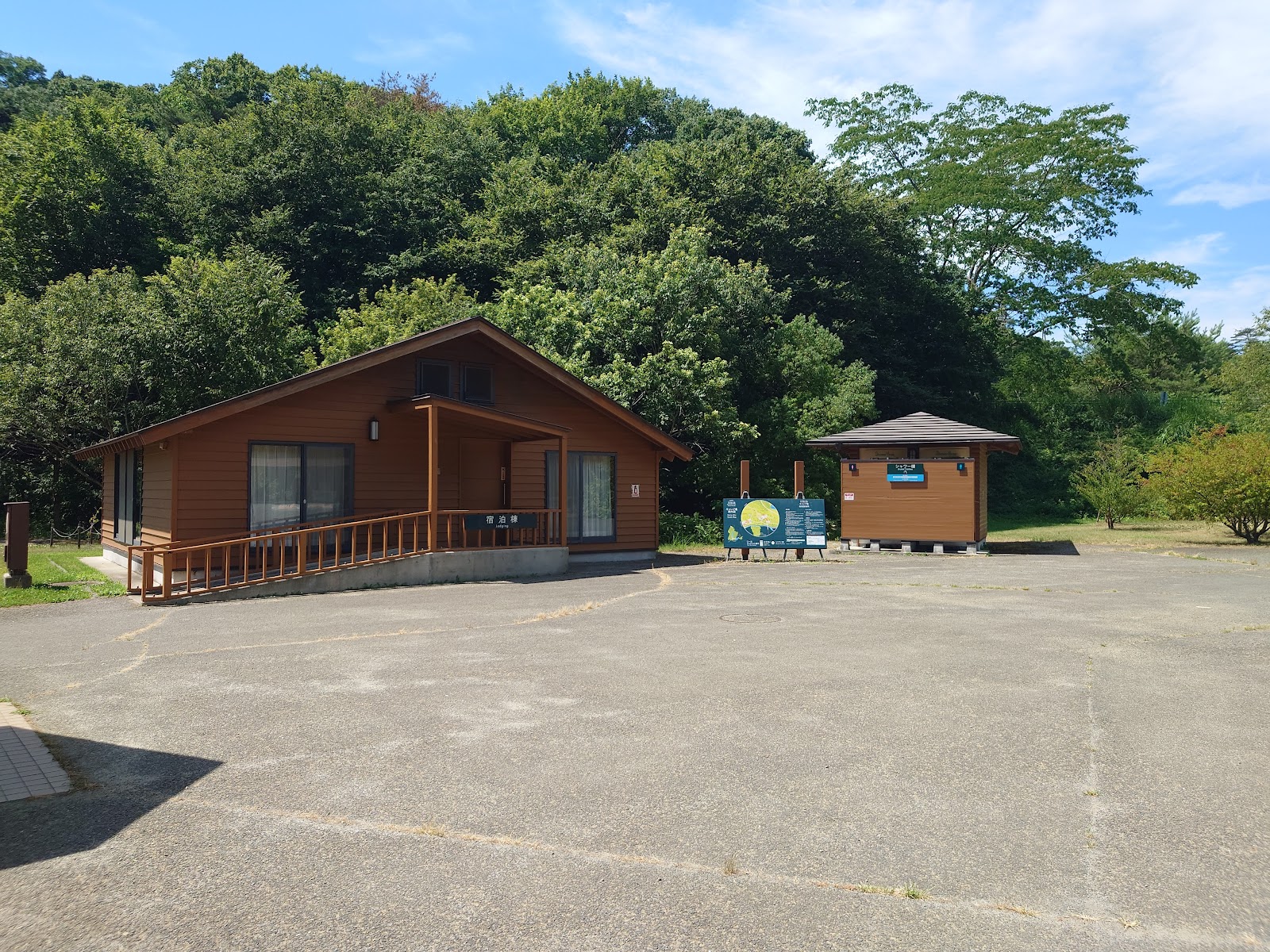 Khu cắm trại Mizu Rừng Công viên Shawaa Tou