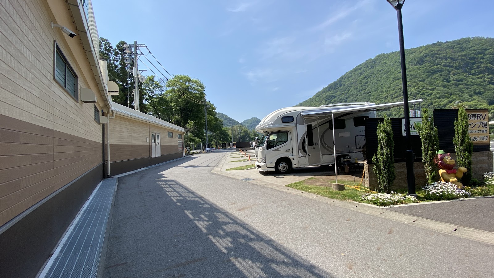 RV Park Yu No HanaRV Campground