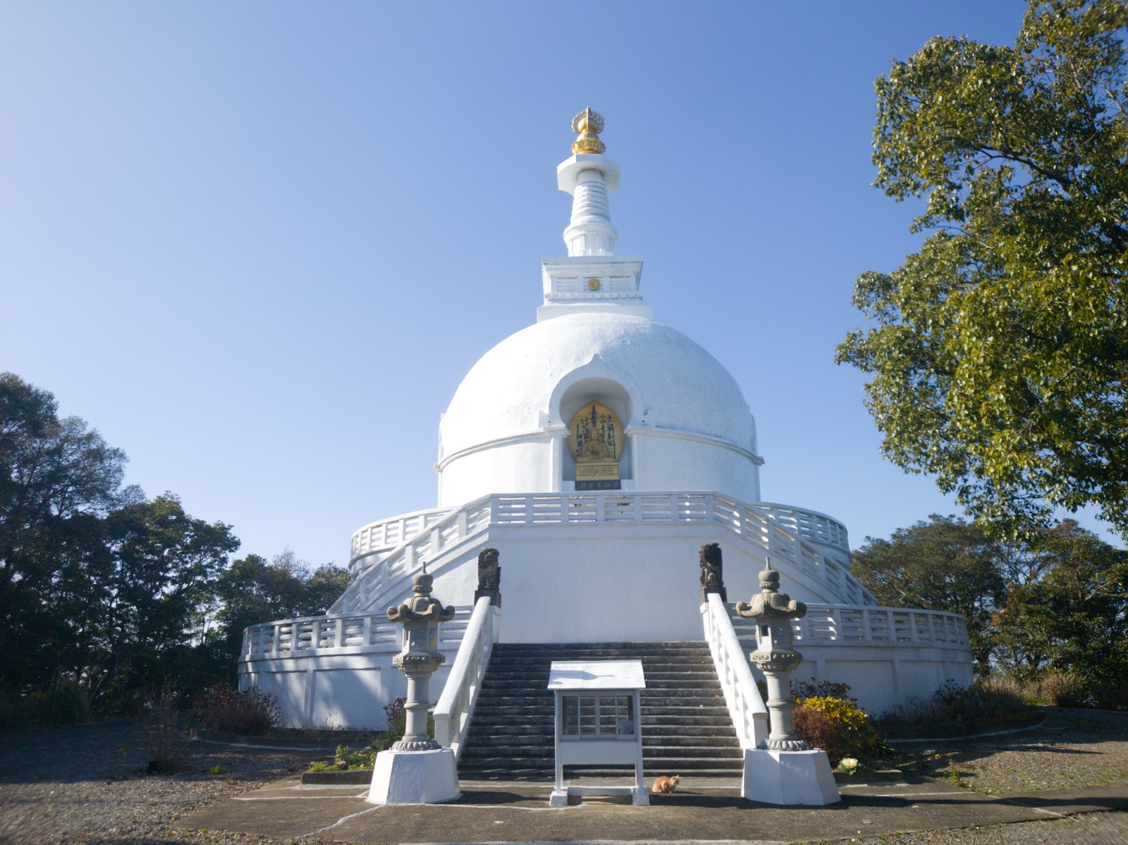 Ryuu Douzan Midorino Mura