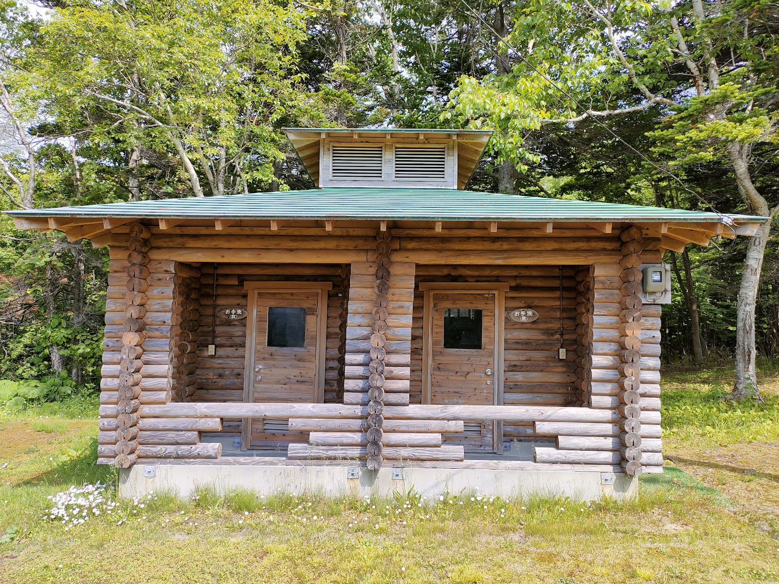 Fuji Ken Ke Oka Park Campground