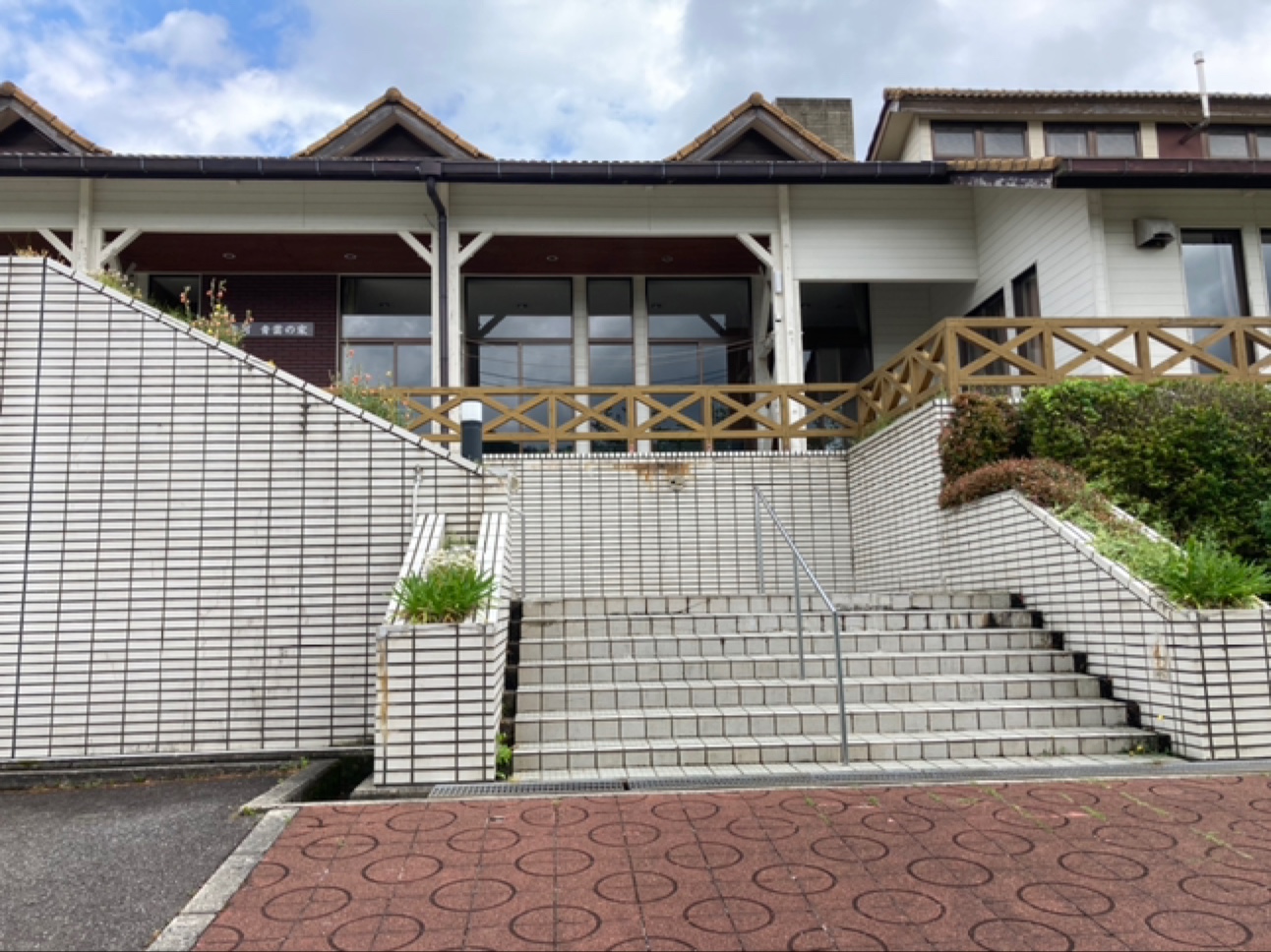 Seiun No Mori Campground