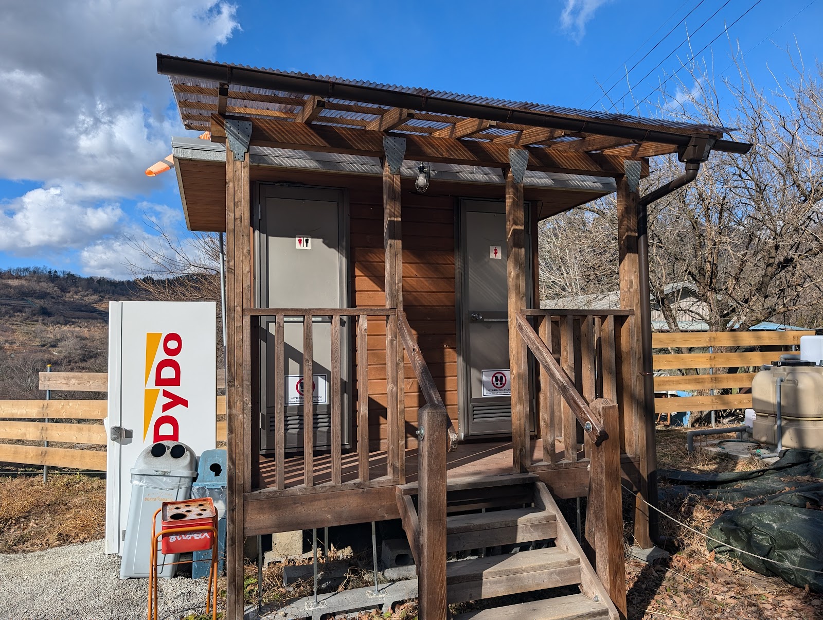 Khu cắm trại xe hơi Shousenkyou