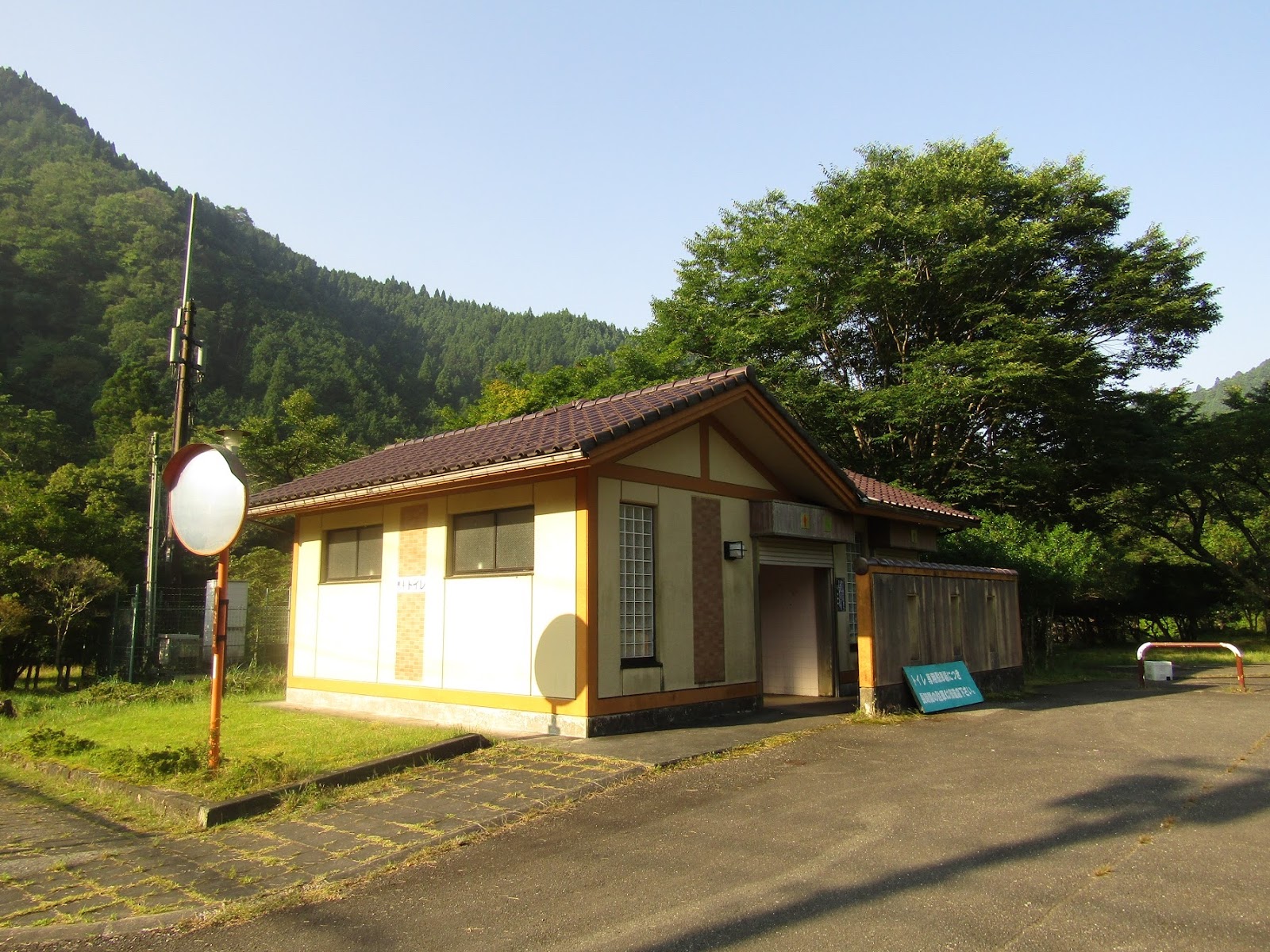 Sakana Ke Taki Sou Campground Jimusho