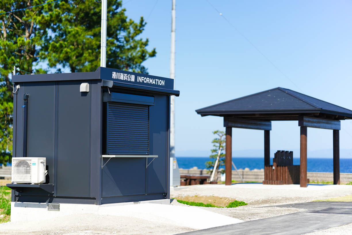 Namerikawa Seaside Park - Namerikawa Kaihin Park Auto Campground