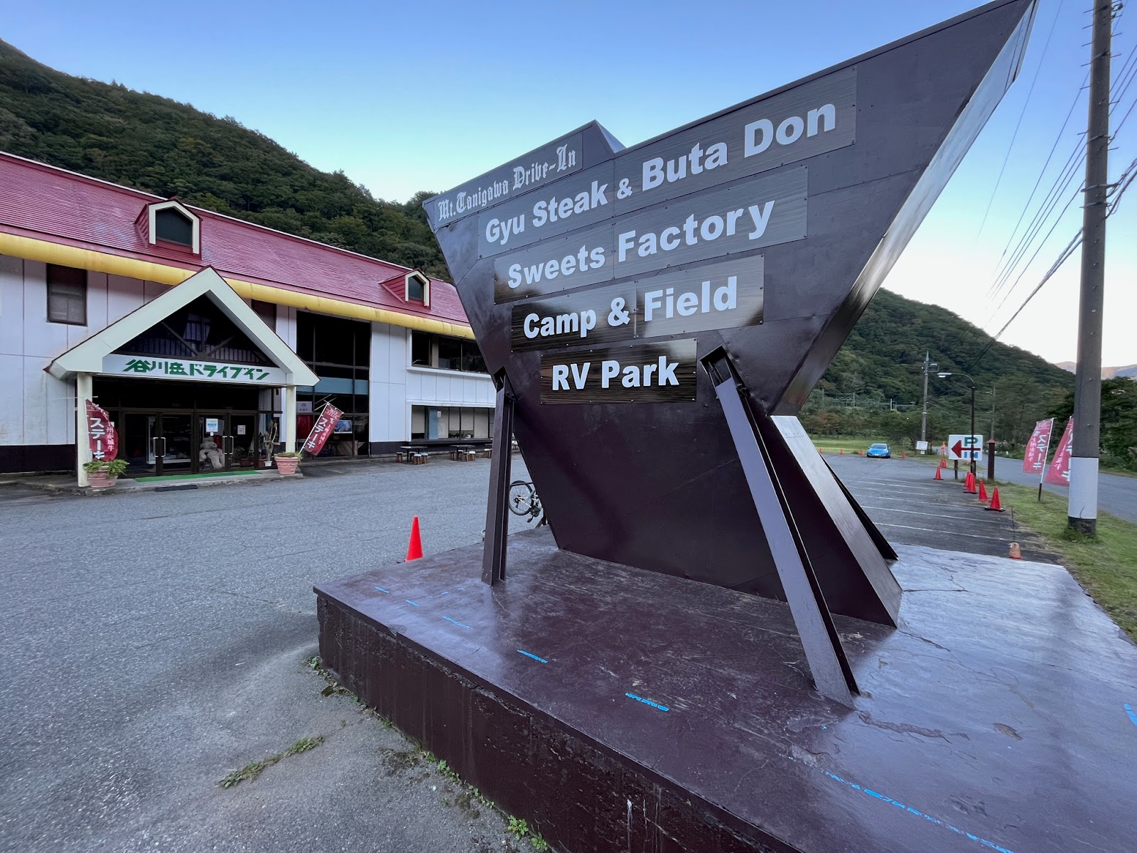 Suối nước nóng Tanigawadake Ｃａｍｐ＆Ｆｉｅｌｄ