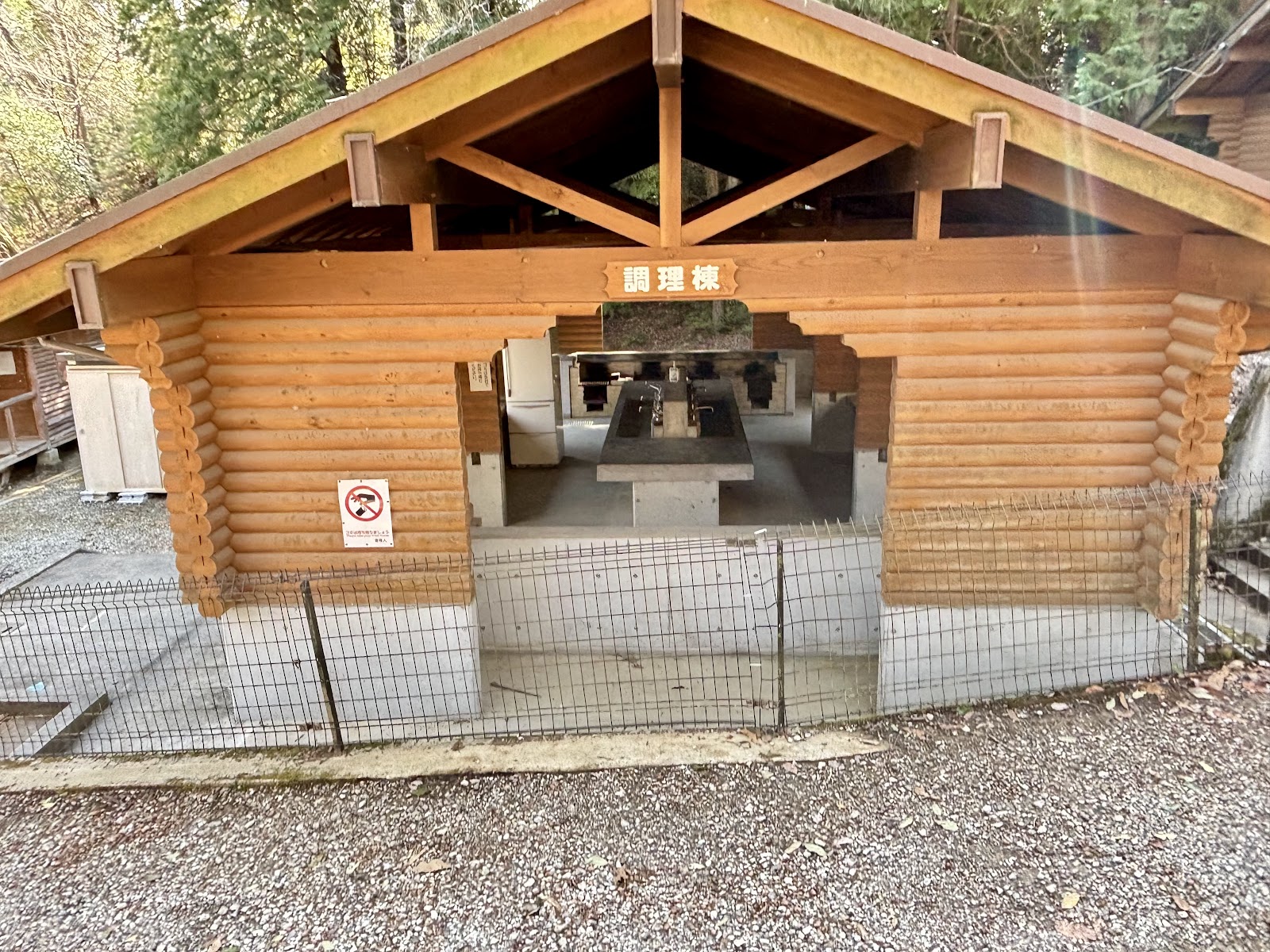 Khu cắm trại Kasuga Yama