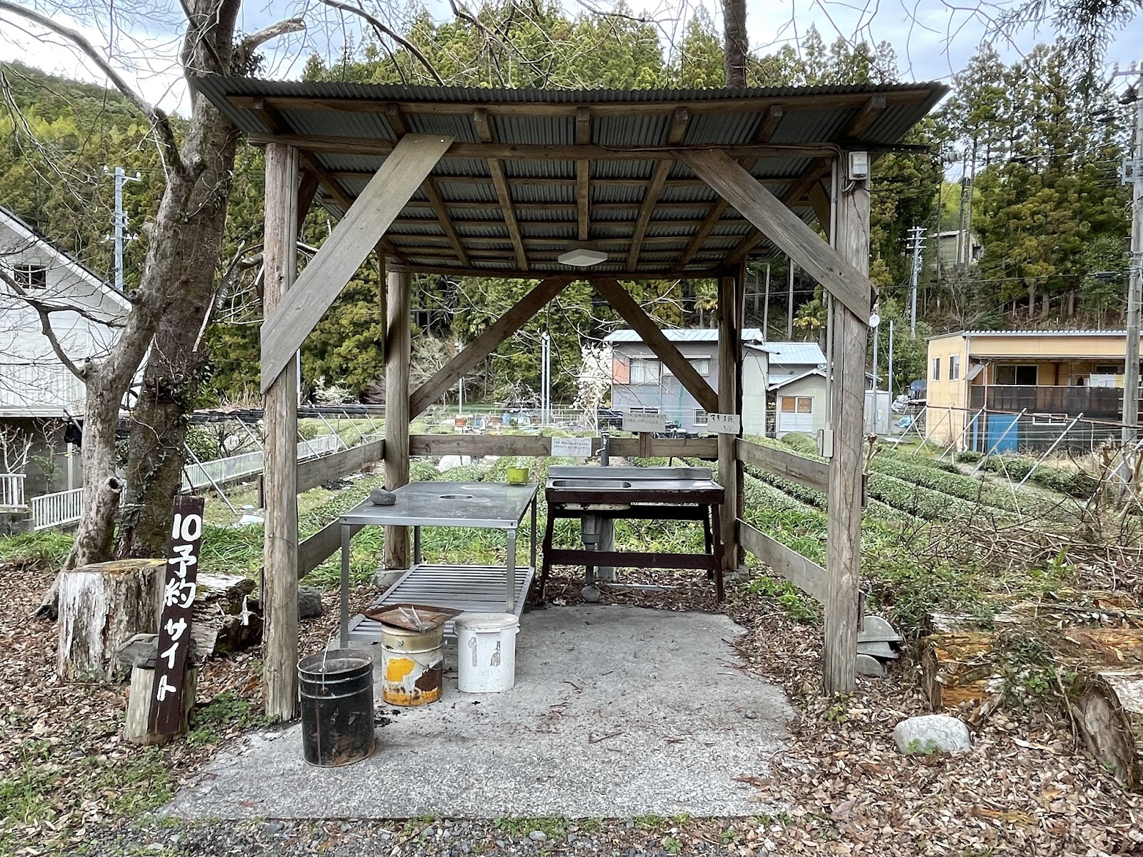 Khu cắm trại Akeno