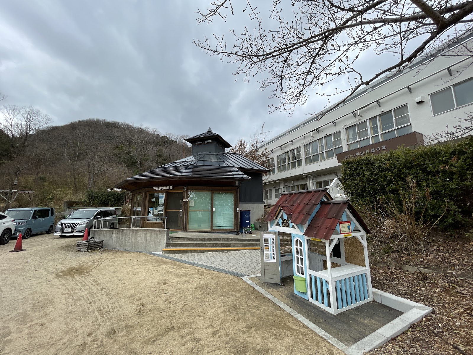 Thiên nhiên Nishinomiyashi Ritsu Kouzan Kankyou Trung tâm