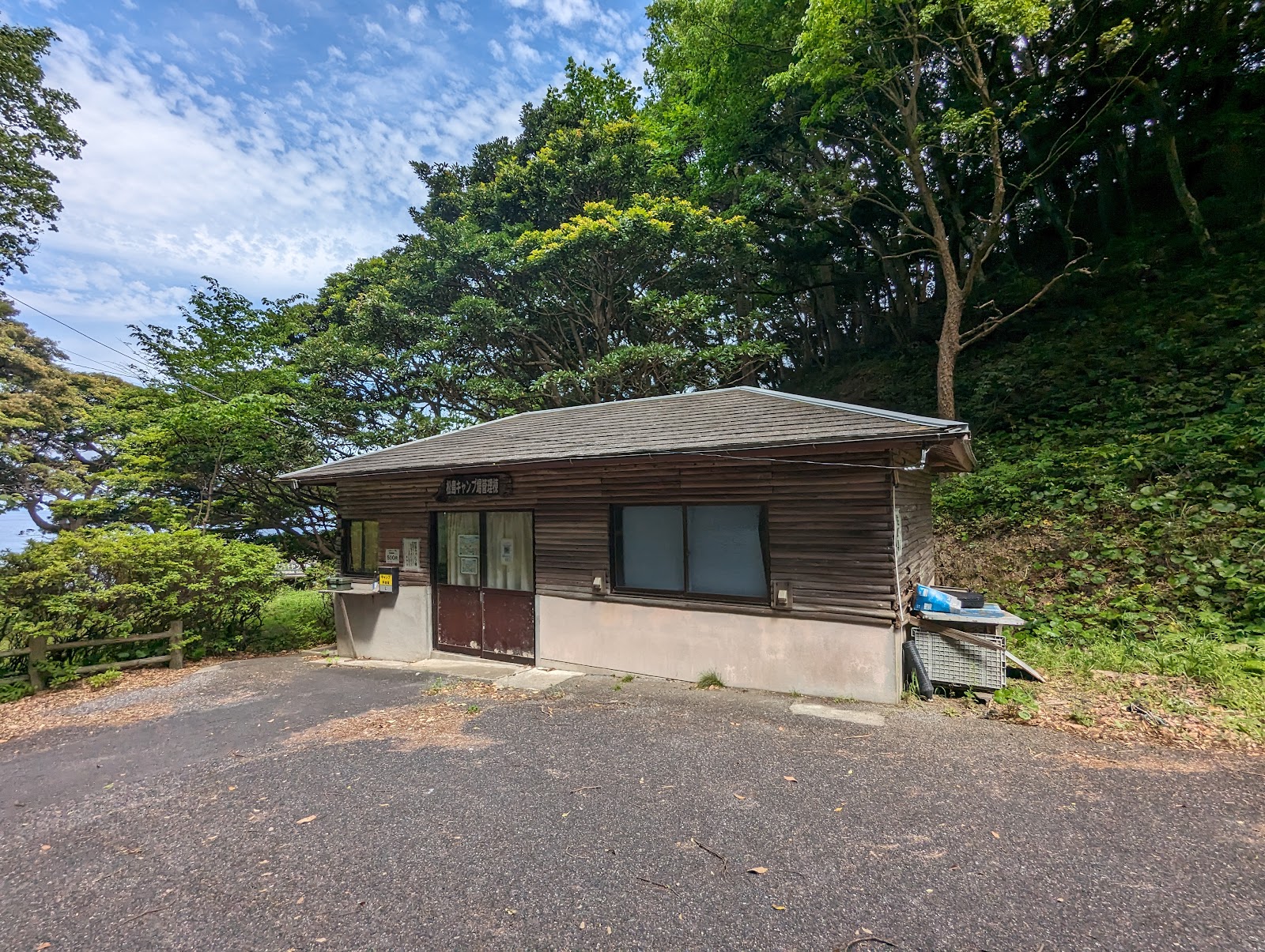 Matsushima Campground