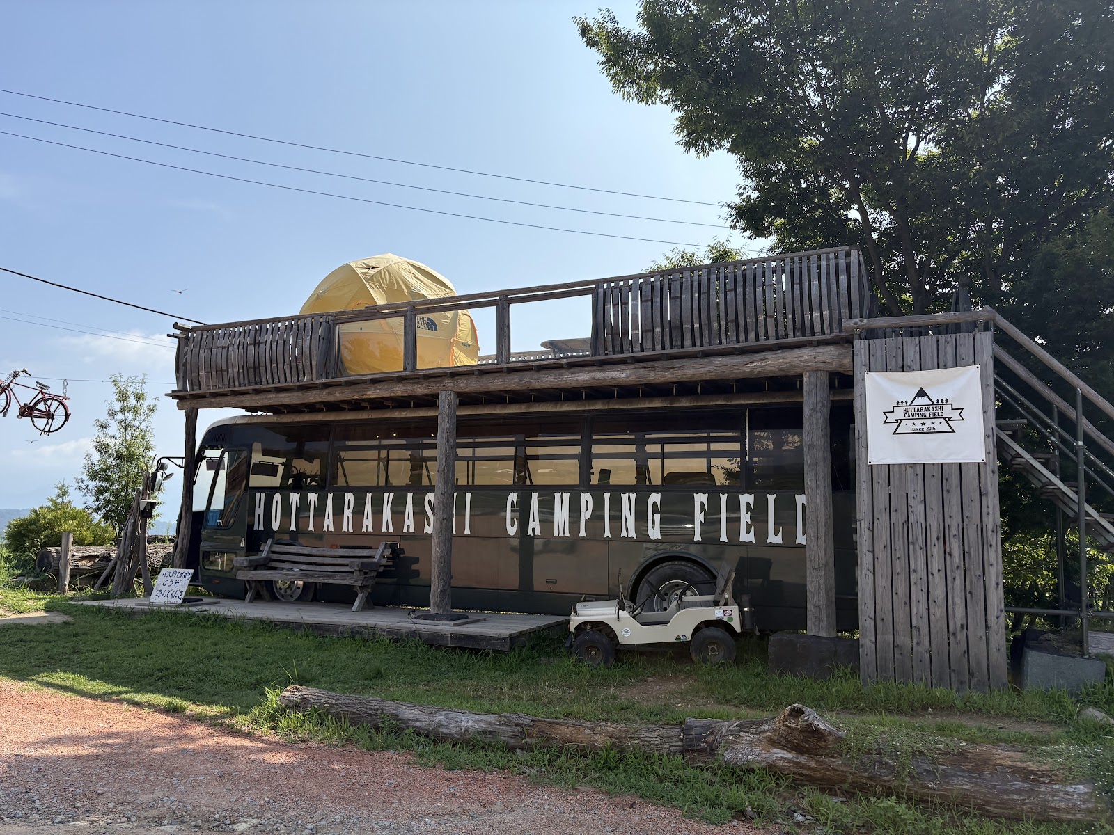 Khu cắm trại Reibou Basu Hottarakashi