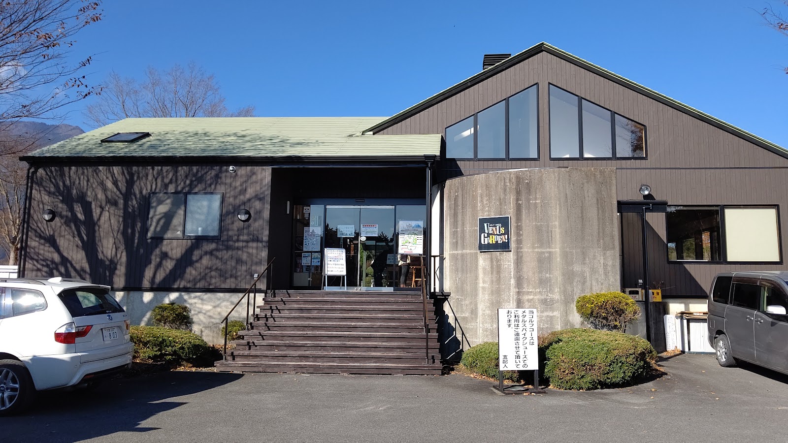 Asagiri Janborii Auto Campground