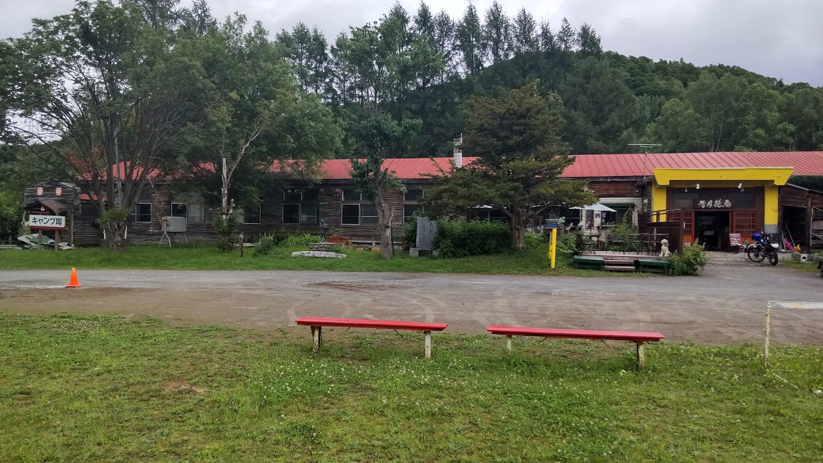 Yuki Gekka Rou Campground