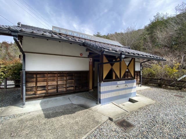 Khu cắm trại Hidaka Mura Kinzan Doudan